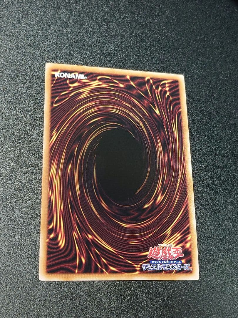 遊戯王　墓穴の指名者　絵違い　25th