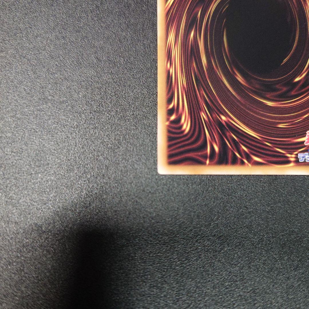 遊戯王　墓穴の指名者　絵違い　25th