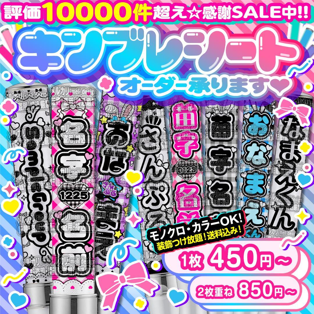 ハート ペンライト シート オーダー 承りますദ്ദി^._.^)/25