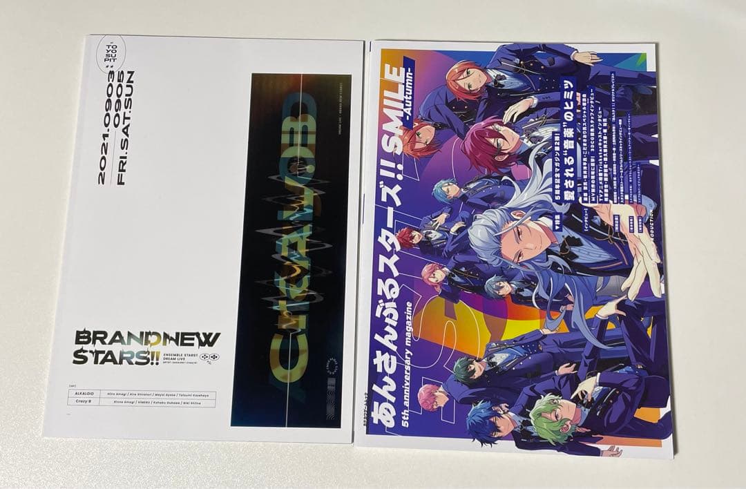 あんスタ　ねんどろいど　うちわ　本