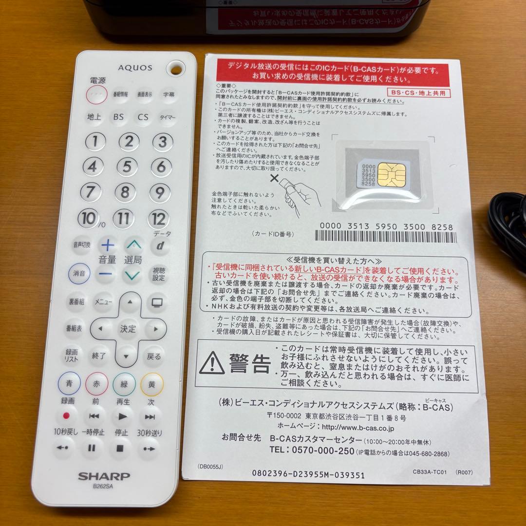 【中古品】シャープ ポータブル液晶テレビ AQUOS ブラック 2T-C12AF