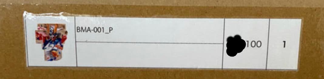 TENGA one 版画 BMA-001_P 　シルクスクリーン