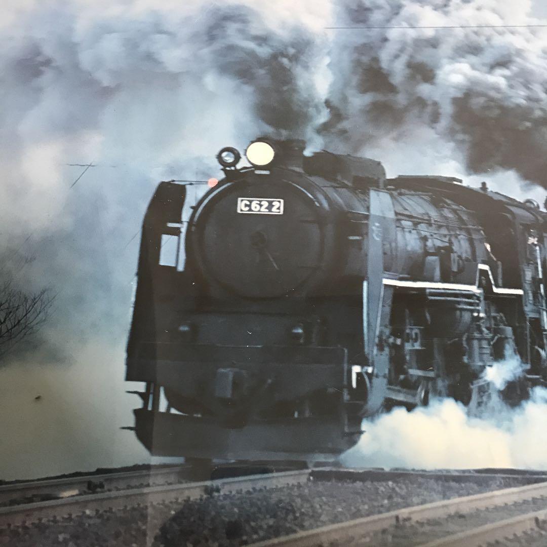 SL写真(額縁入り)