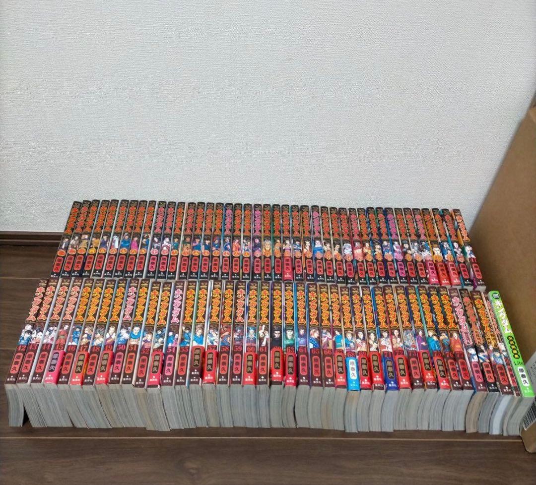 キングダム1-77巻　全巻セット　原泰久