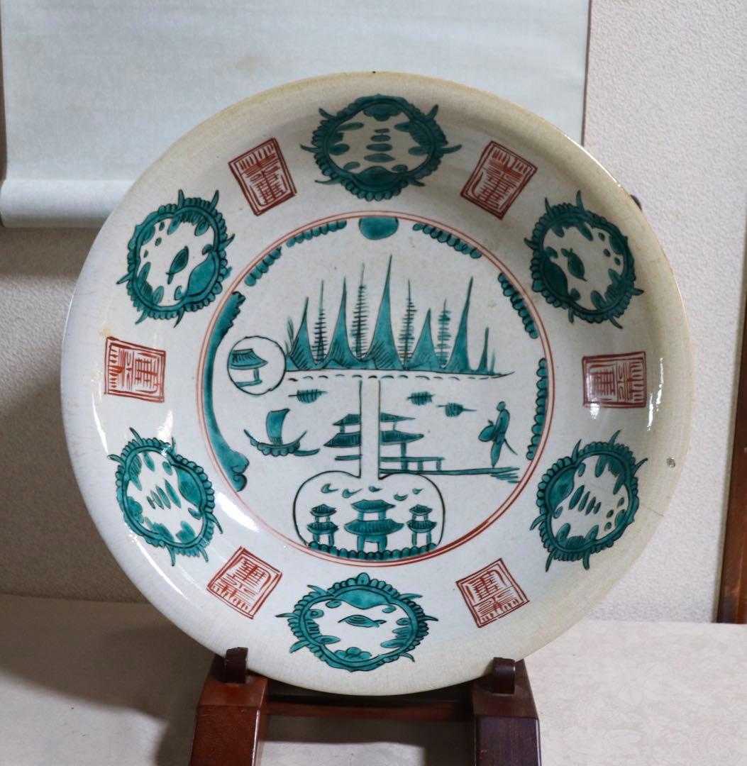 中国　時代　呉須　漳州窯大皿　送料込み250805
