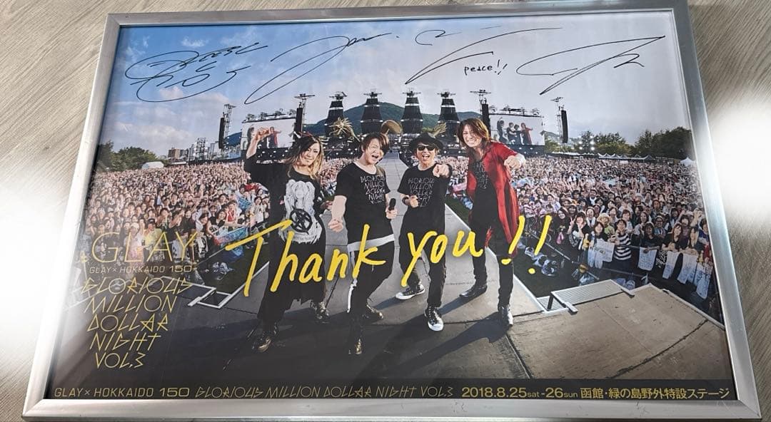 【美品】GLAY サイン入りポスター