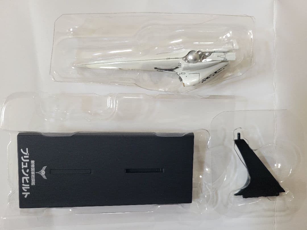 ブリュンヒルト 新帝国紋章 フリートファイルコレクション エンジン青色 限定版