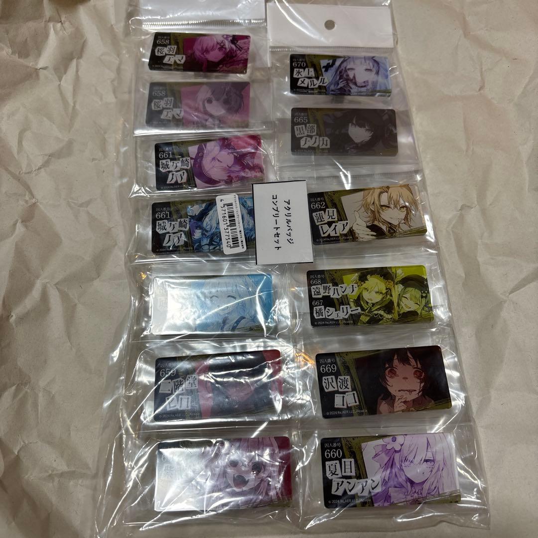 合*3様 魔法少女ノ魔女裁判　複製処刑展　アクリルバッジ　13種　コンプセット