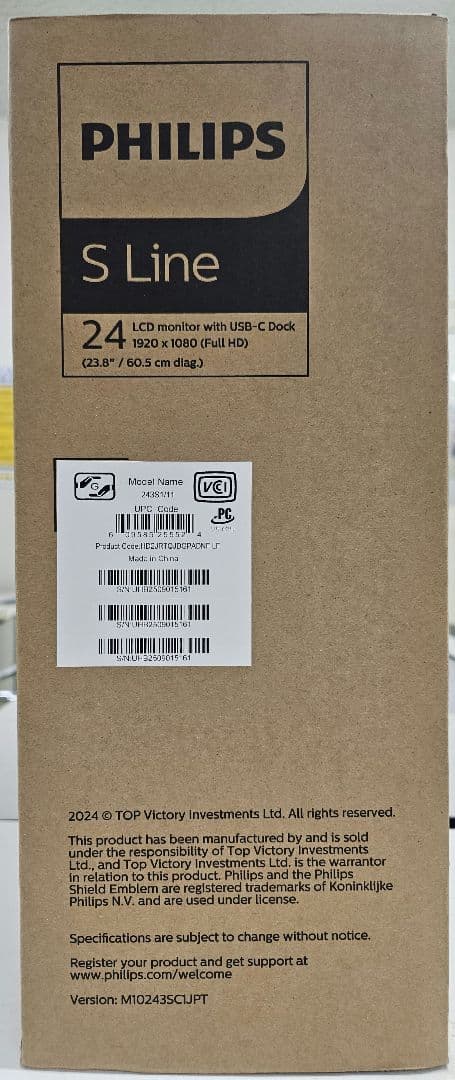 【完全新品、未開封】フィリップス、PHILIPS 243S1/11