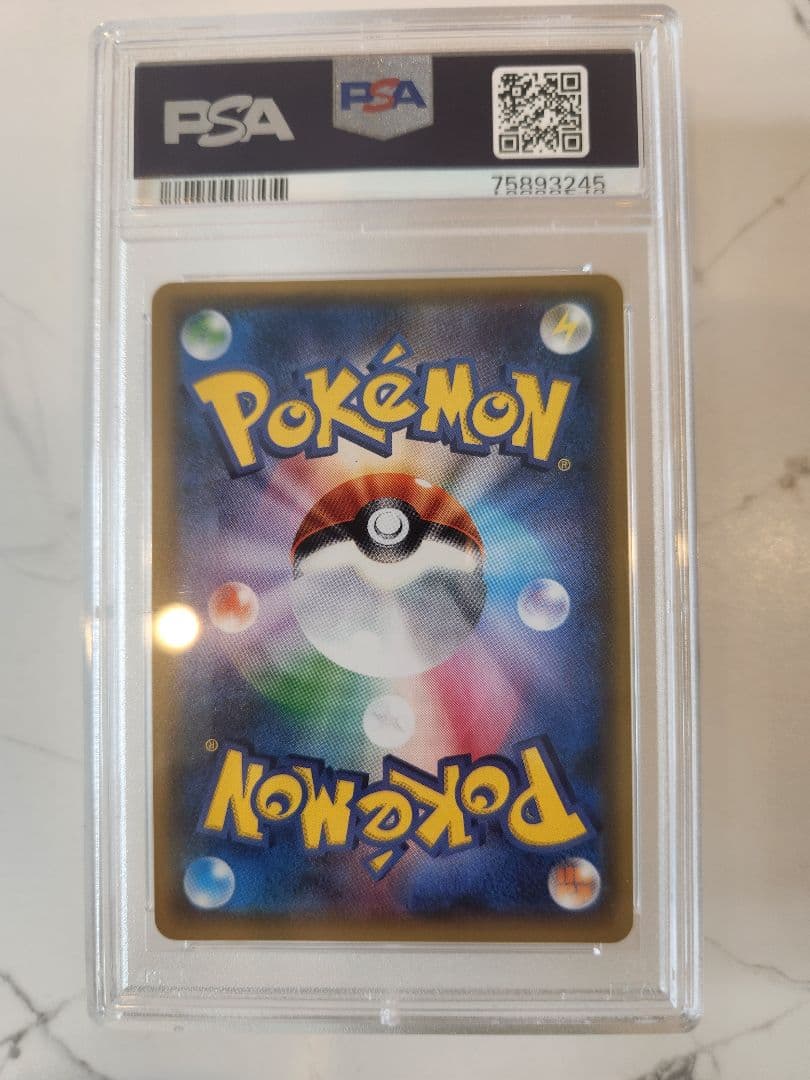 《極美品最安》サンダースEX SR THE BEST OF XY 【世界213枚