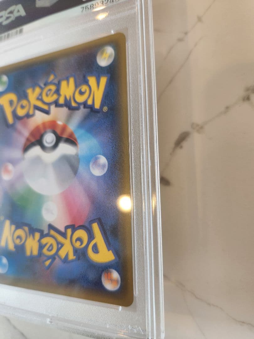 《極美品最安》サンダースEX SR THE BEST OF XY 【世界213枚