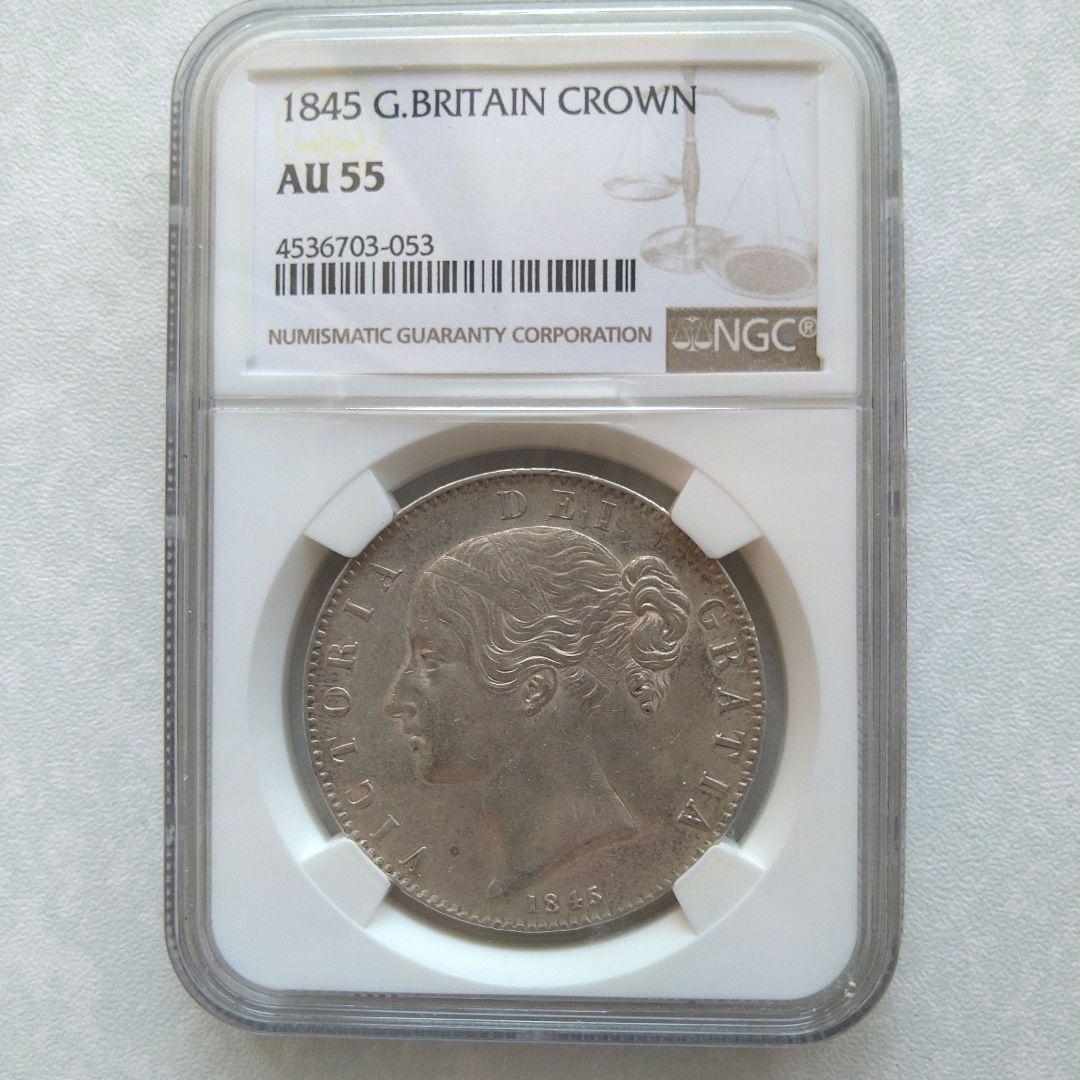 【最終価格】1845年 イギリス ヴィクトリア女王 クラウン銀貨　ヤングヘッド