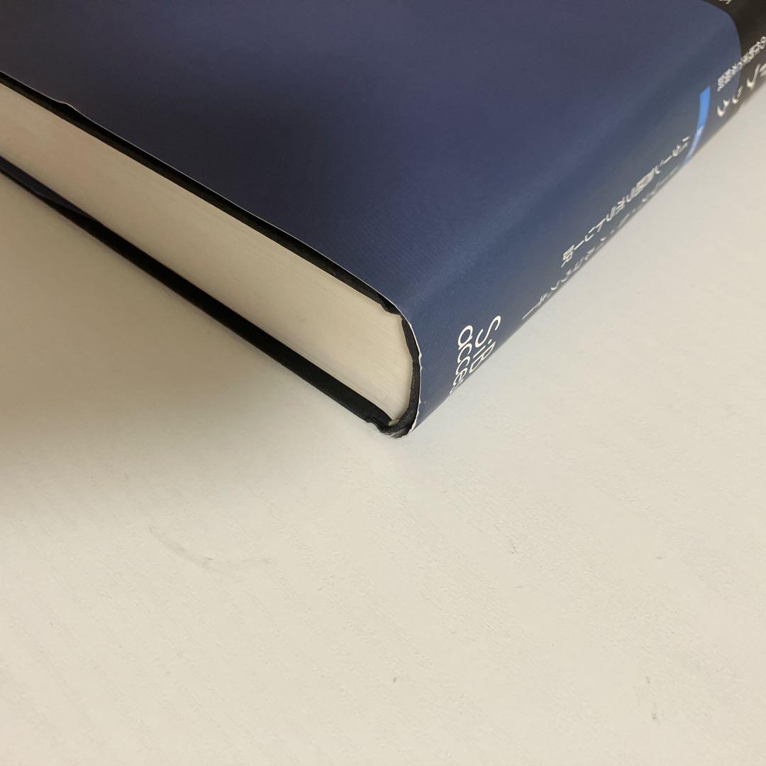 チャートパターンパフォーマンスガイドブック 統計分析データに基づいてパターンの…