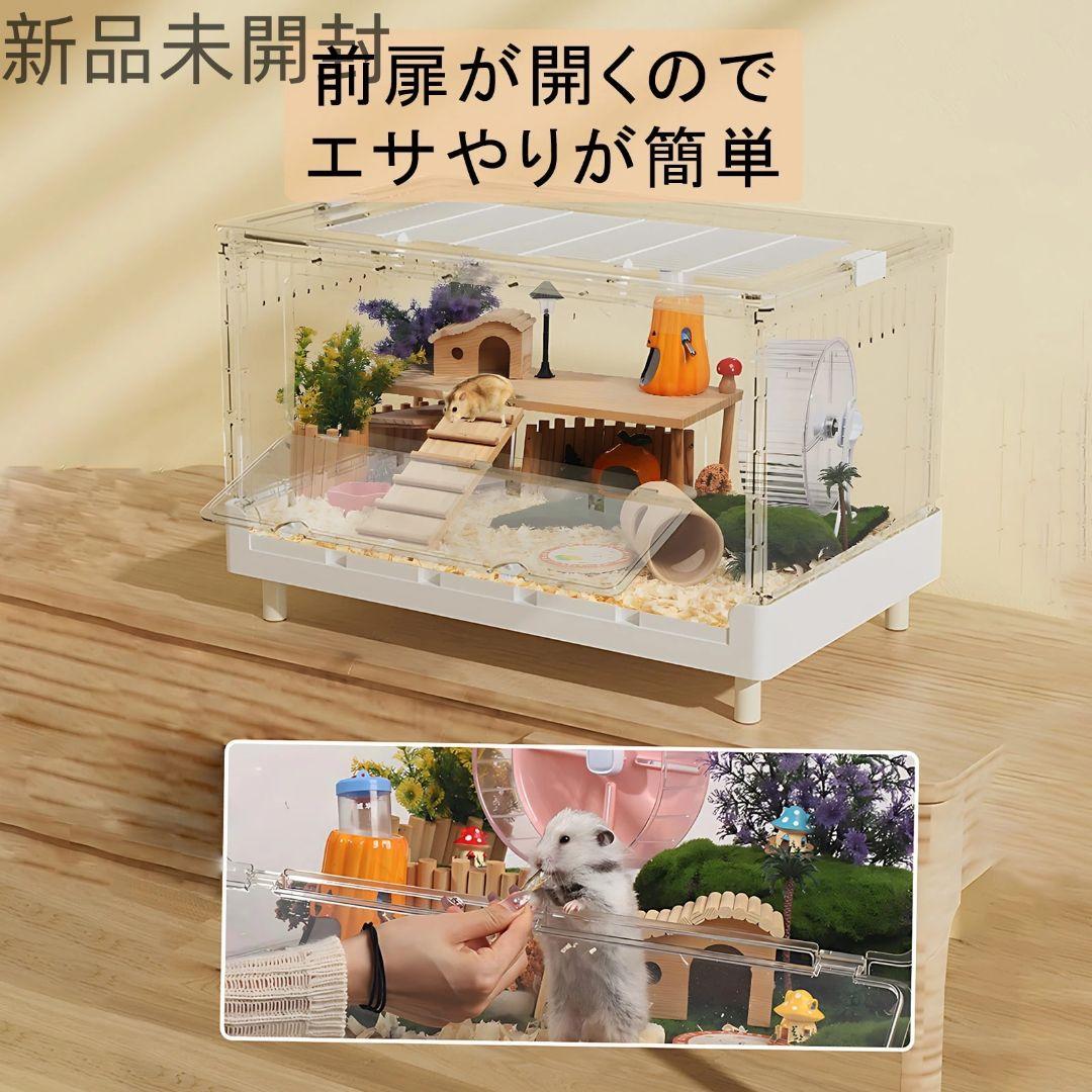 透明アクリル小動物用ケージ 70cm