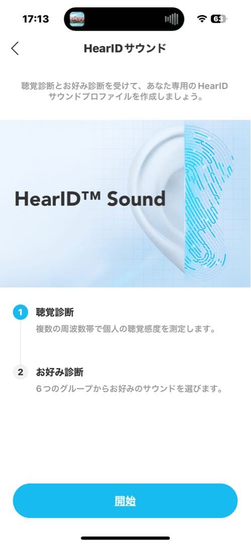 anker soundcore Q45 美品