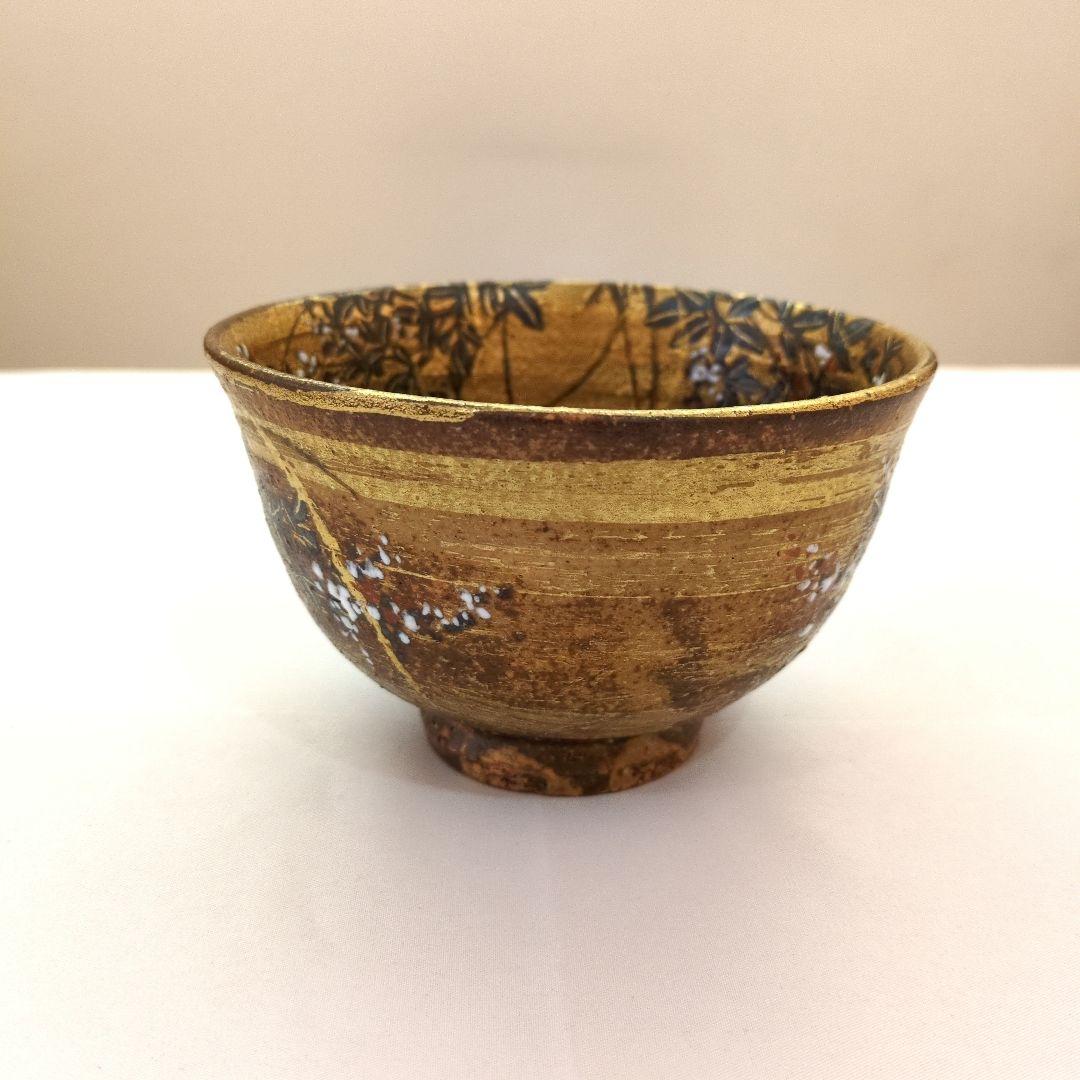 茶道具　茶碗　伊羅保萩之図　平安　麦波造「山本雄次」