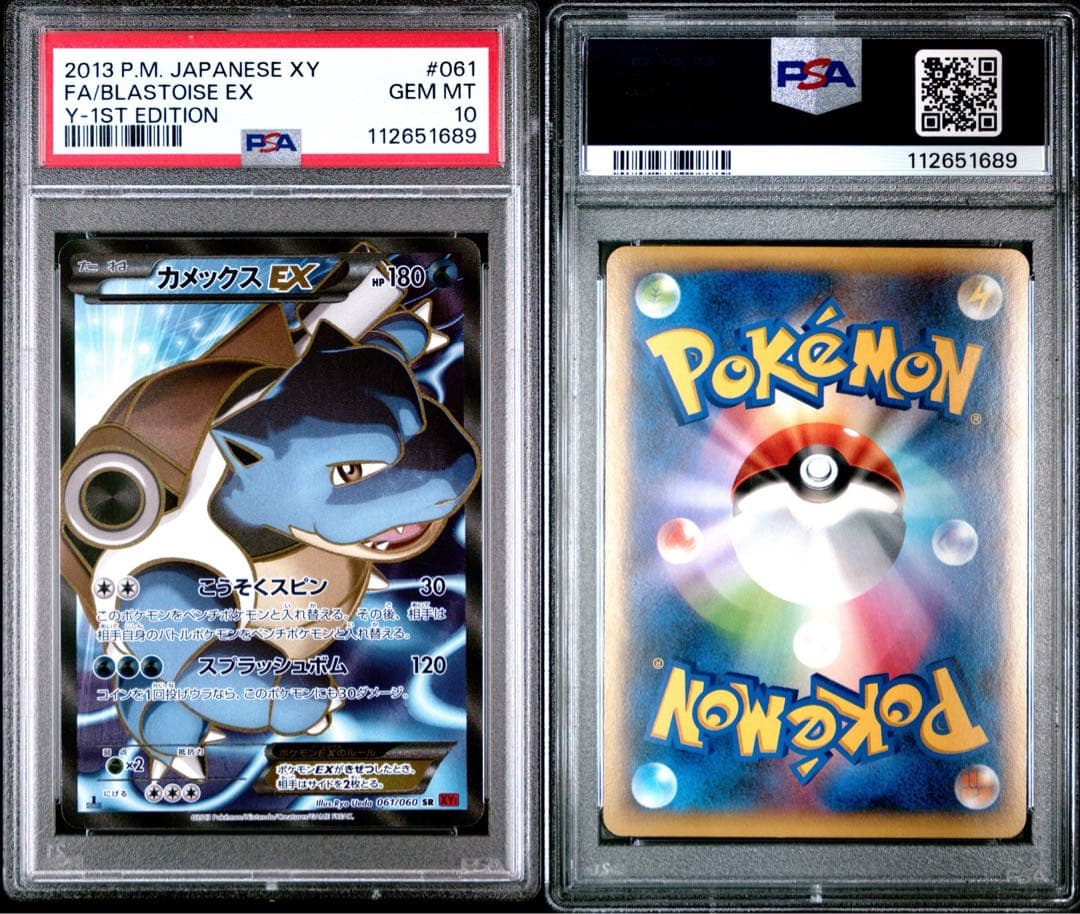 PSA10 カメックスEX SR 061/060 xy1 コレクションY