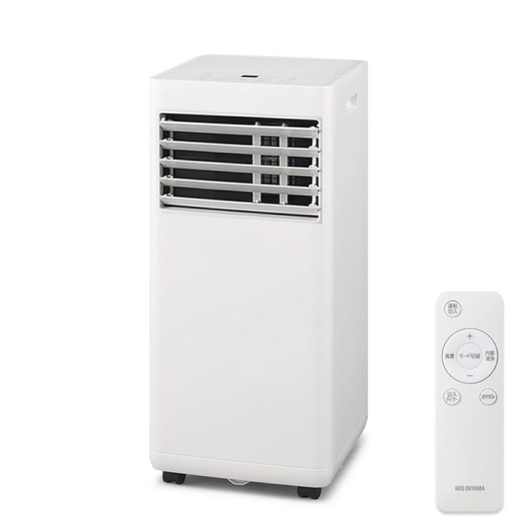 アイリスオーヤマ　スポットクーラー