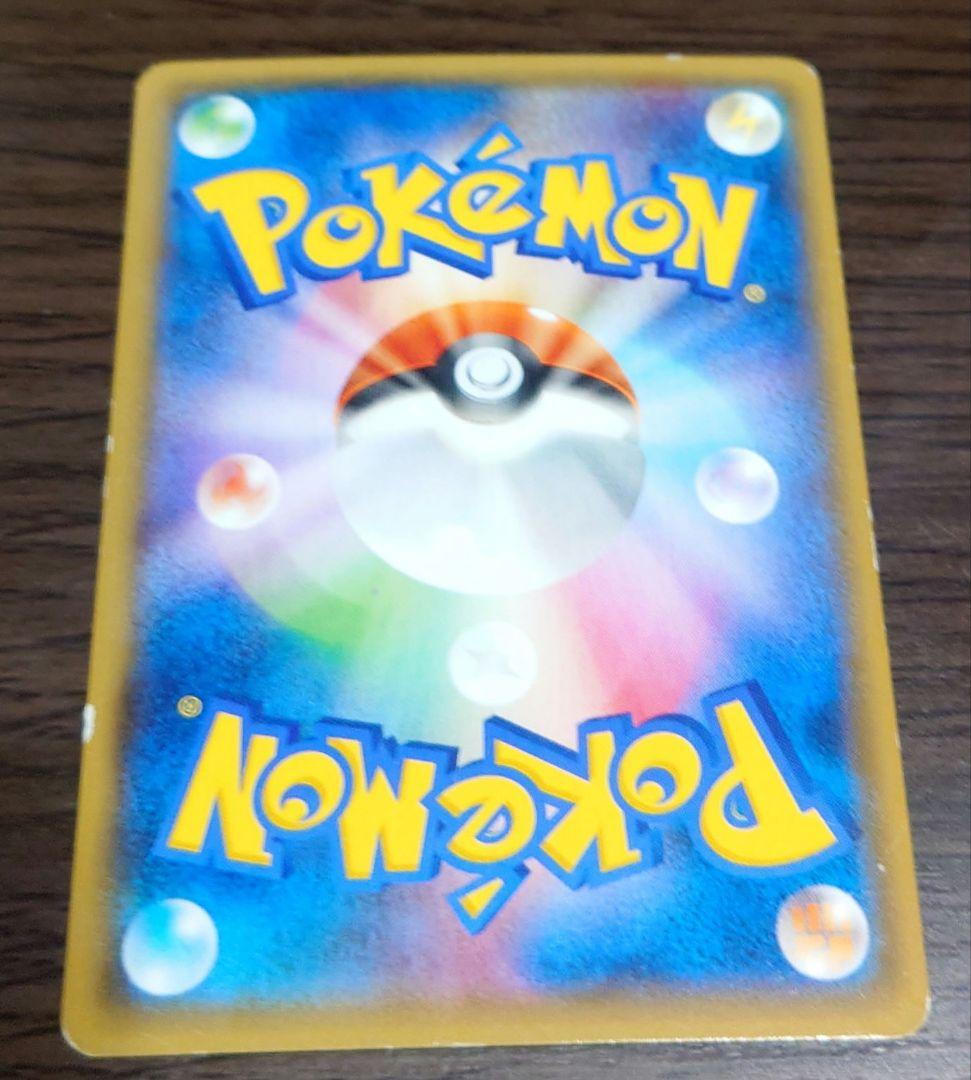 ポケモンカード　ピカチュウ　バトルフェスタ　2014 プロモ