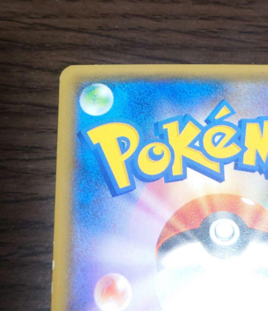 ポケモンカード　ピカチュウ　バトルフェスタ　2014 プロモ