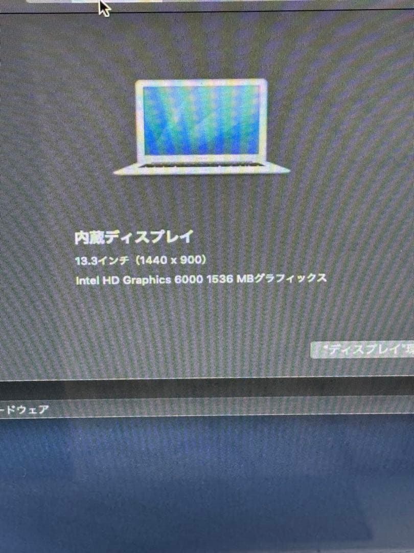 MacBook Air7.2 13インチ シルバー