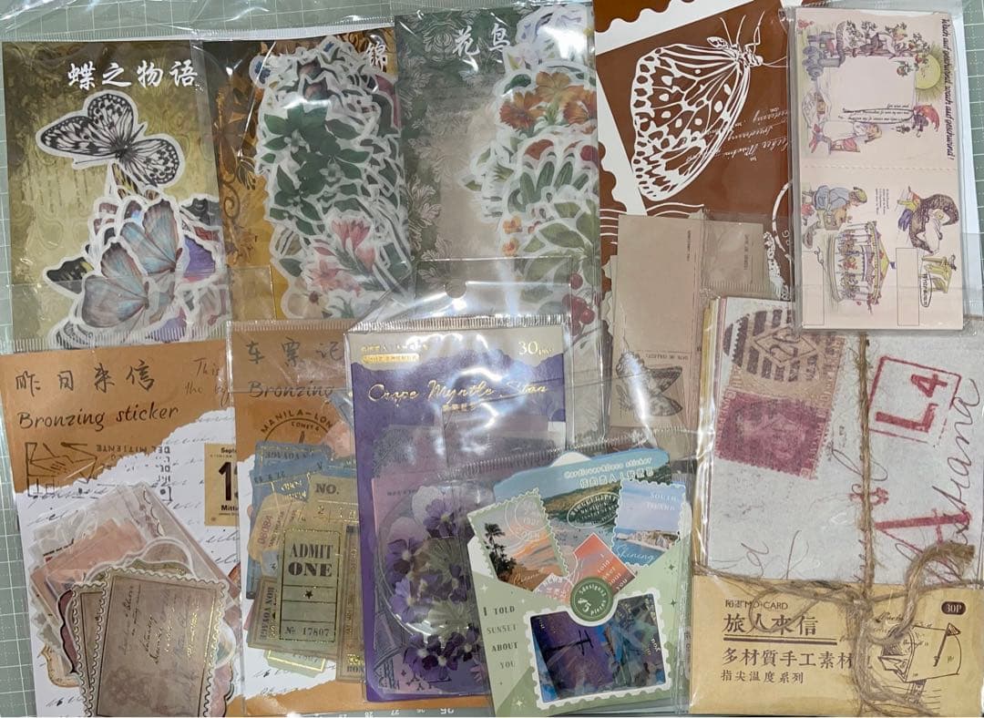 コラージュ素材まとめ売り