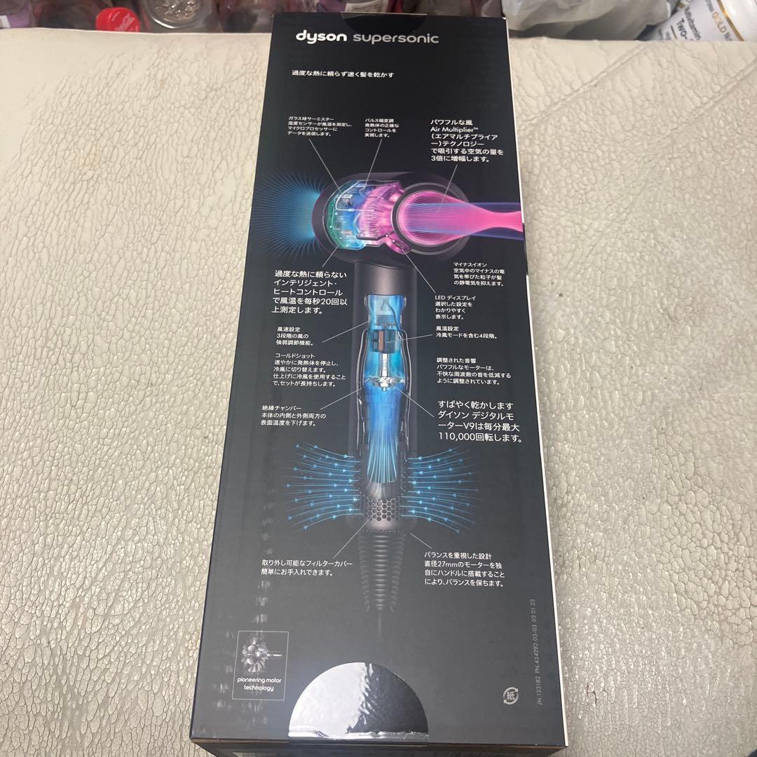 【新品未開封】ダイソン HD08ULFBBNENTスーパーソニックヘアドライヤー