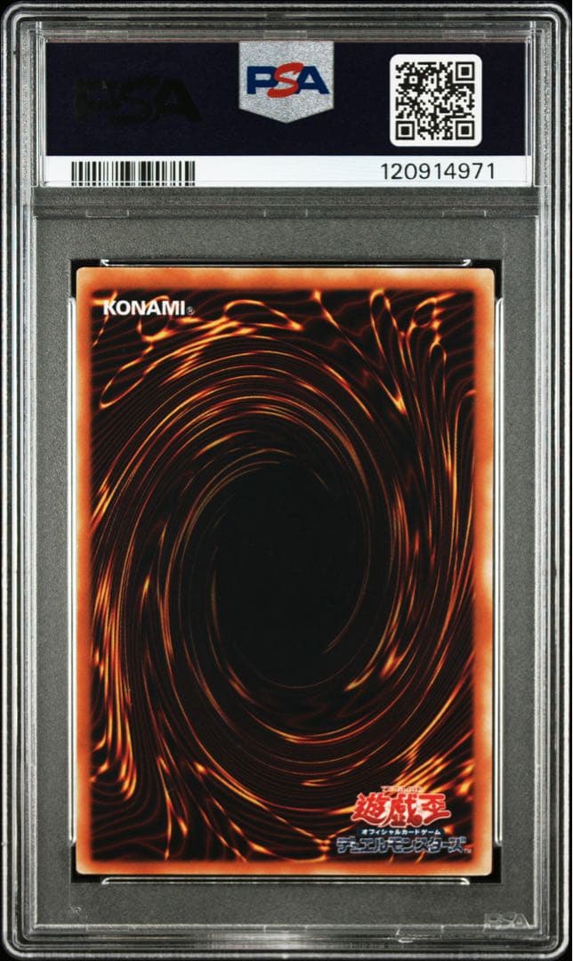 【 鑑定品 PSA9 】　美品　最安値　究極恐獣　レリーフ　POTD-JP020