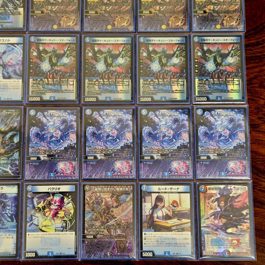 【メルカリ便/即日発送】青単サイバー　デッキ+パーツ　3重スリーブ　おやつHM横