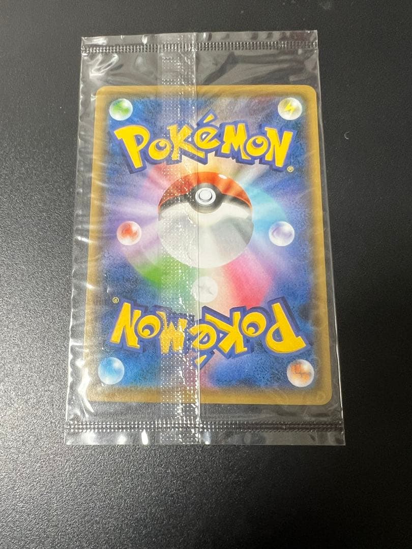 ト*ロ様 ピカチュウ：YU NAGABA×ポケモンカードゲーム PROMO