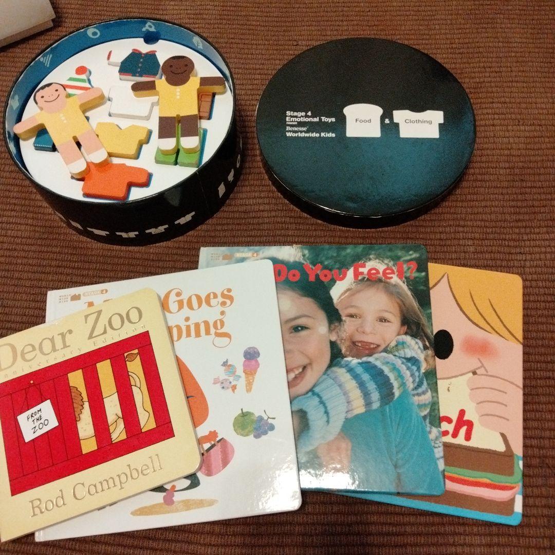 ワールドワイドキッズ　Worldwide Kids