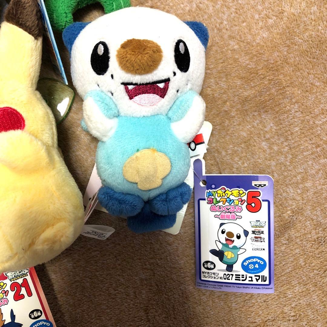 rohizzzz 　MYポケモンコレクション　ぬいぐるみ