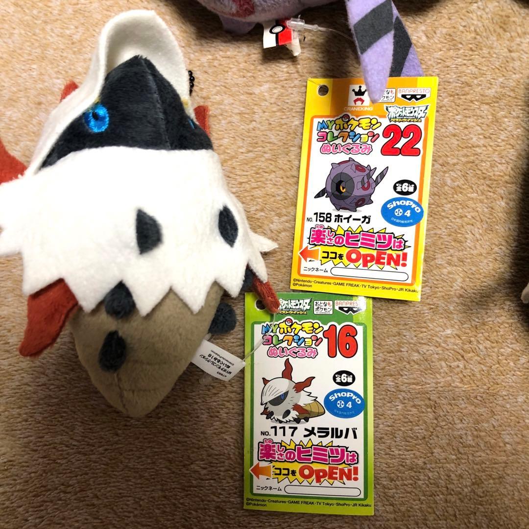 rohizzzz 　MYポケモンコレクション　ぬいぐるみ