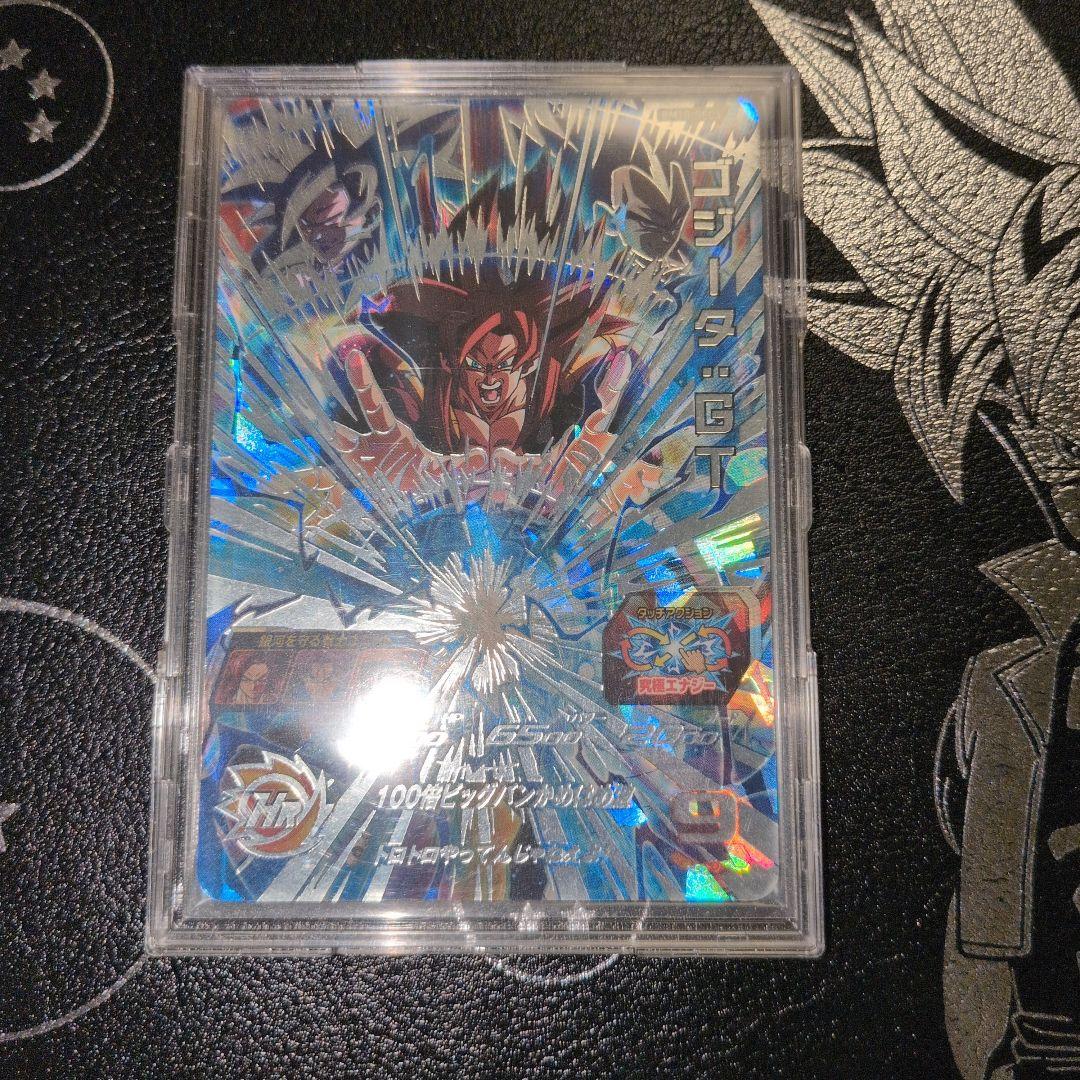 スーパードラゴンボールヒーローズ bm10-sec3 ゴジータ：GT