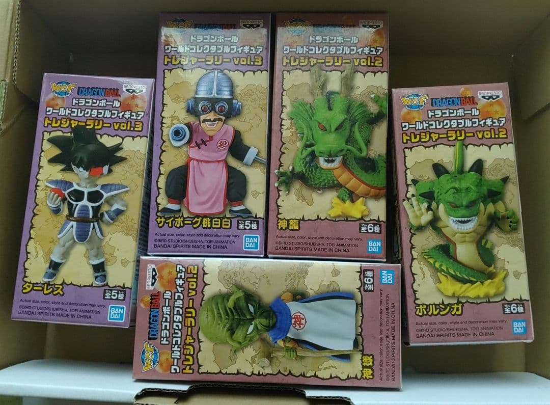 ドラゴンボール ワーコレ トレジャーラリー vol.2 vol.3 5種