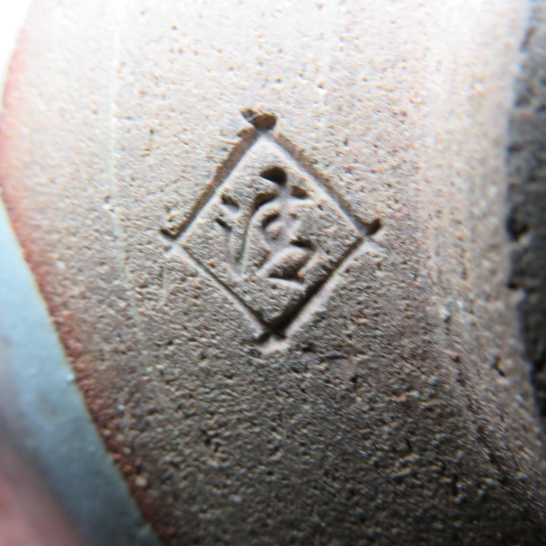 茶碗 抹茶碗 銘 作家物 茶道具 茶器 茶会 茶の湯 いっぷく 流釉