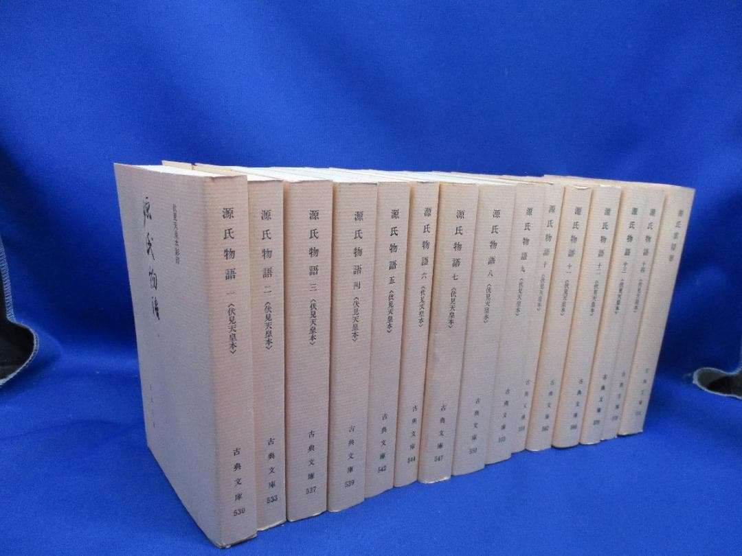 『源氏物語　全14巻揃』伏見天皇本影印と『絵入源氏雲隠巻』古典文庫