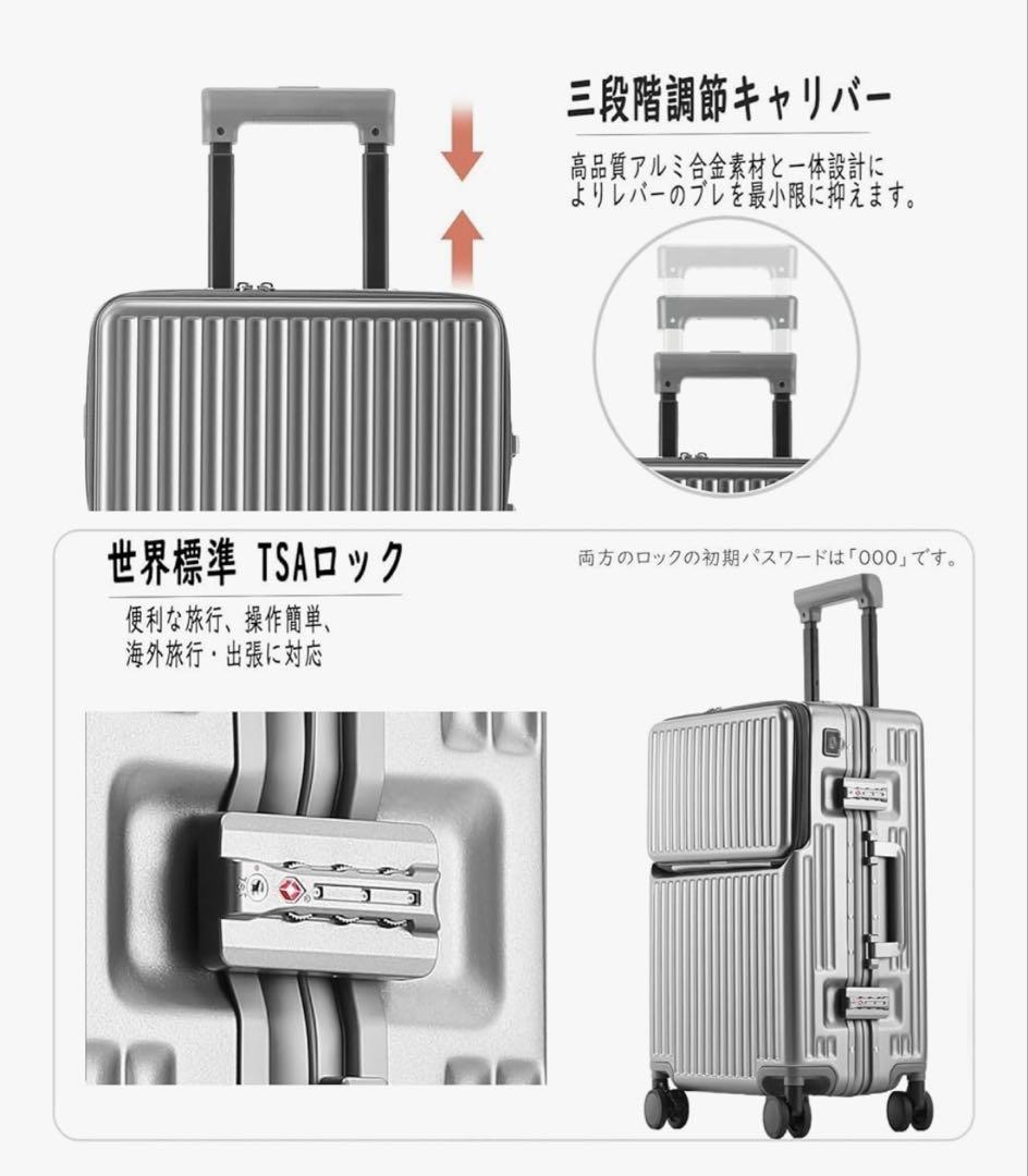 ⑨前開き スーツケース 機内持込 キャリーケース ストッパー付　グレー