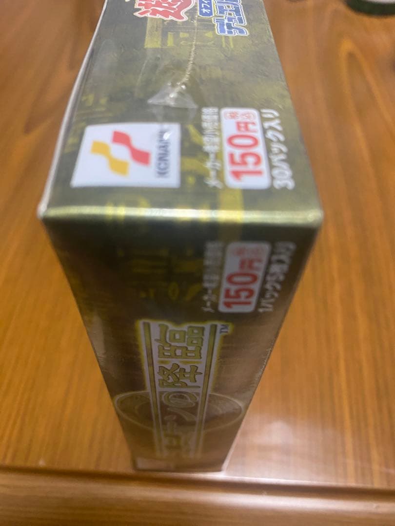 ユニオンの降臨box未開封　遊戯王絶版ボックス