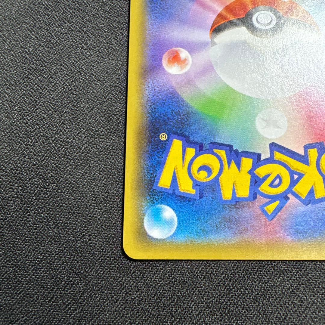 アローラの仲間たち SR ポケモンカード