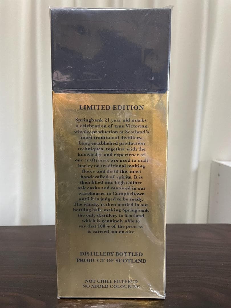 希少　スプリングバンク21年　2018リリース