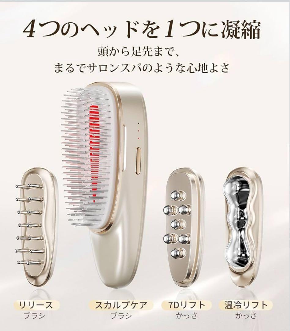 ANLAN リフトスパ温冷かっさ EMS リフトブラシ 電気ブラシ