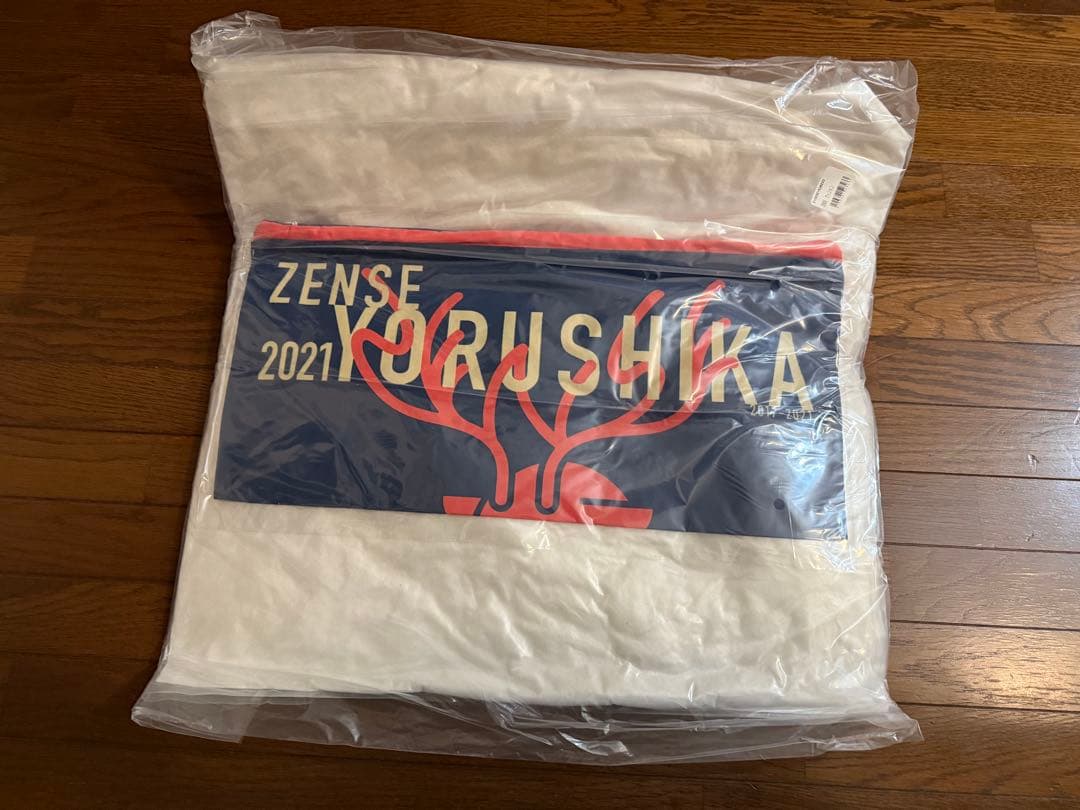 ヨルシカ　前世　クッション　Live2021 ZENSE