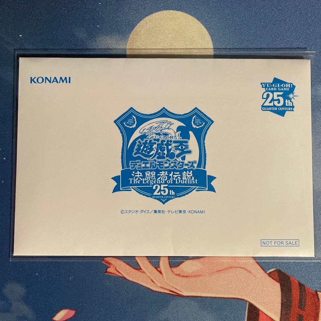 遊戯王 決闘者伝説 東京ドーム  25th 入場者特典 ブルーアイズ