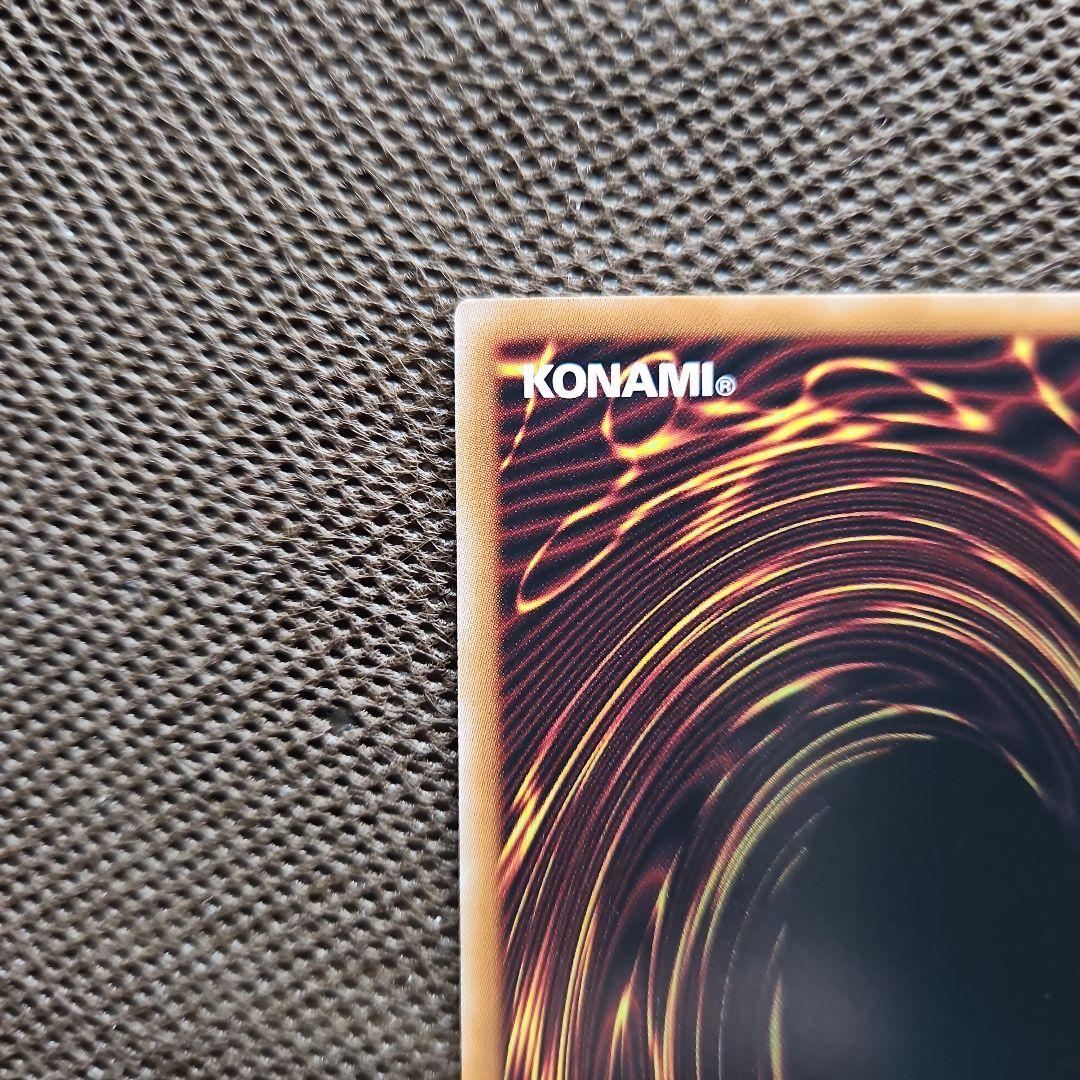 セラの蟲惑魔 プリズマティックシークレットレア 遊戯王 スタンプエディション