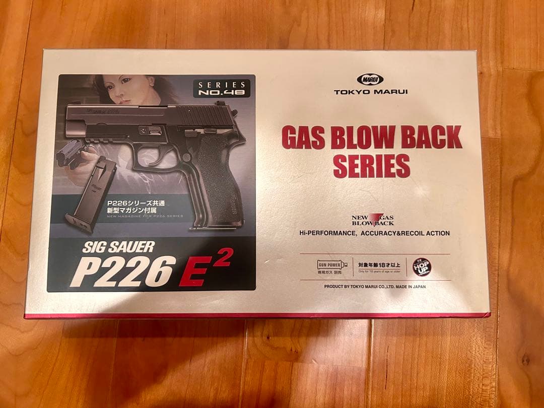 p226 E2 東京マルイ ガスガン 純正マガジン+1セット