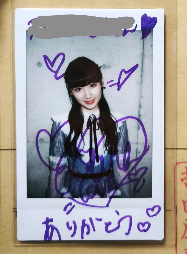 齋藤樹愛羅 サイン入りチェキ