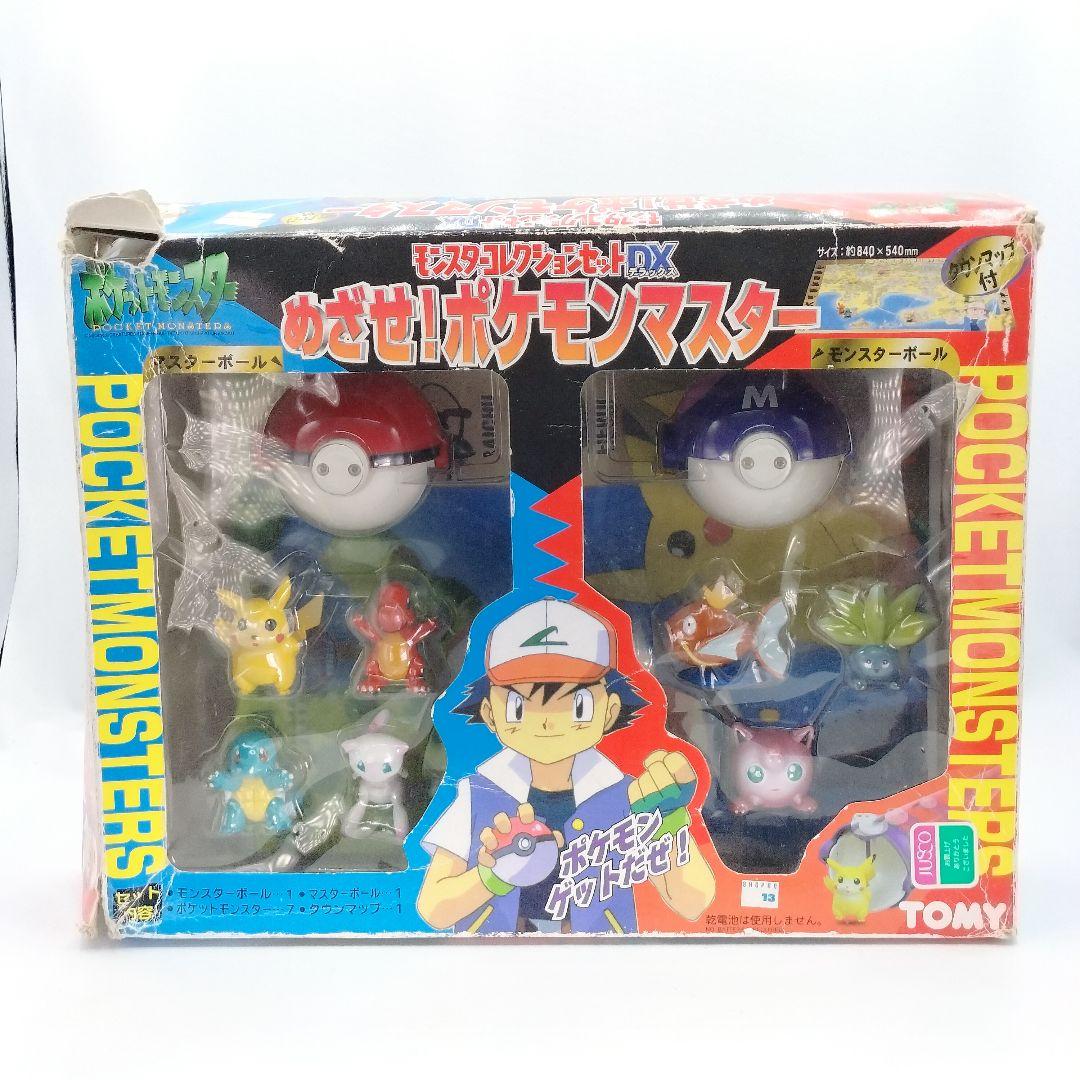 当時物 ポケットモンスター モンスターコレクションセットDX TOMY レトロ
