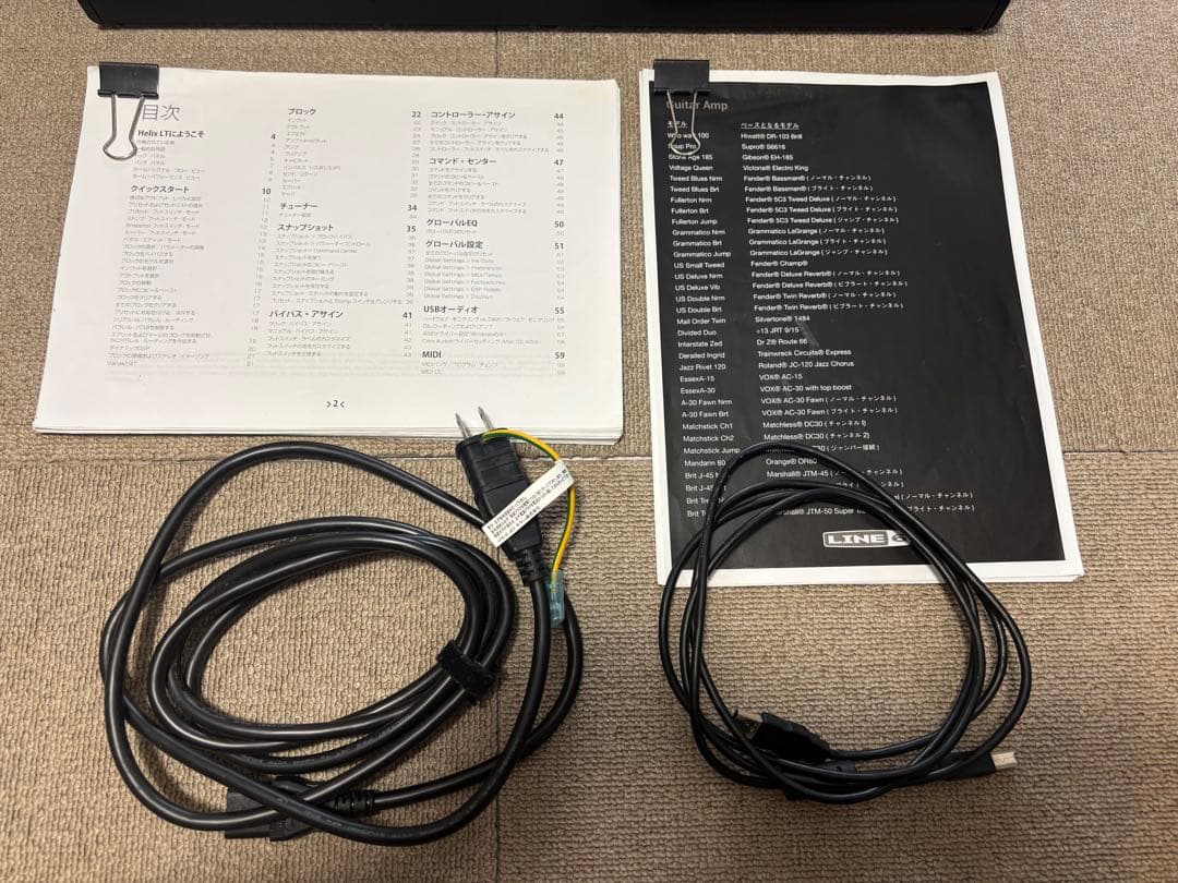 ギター line6 helix lt