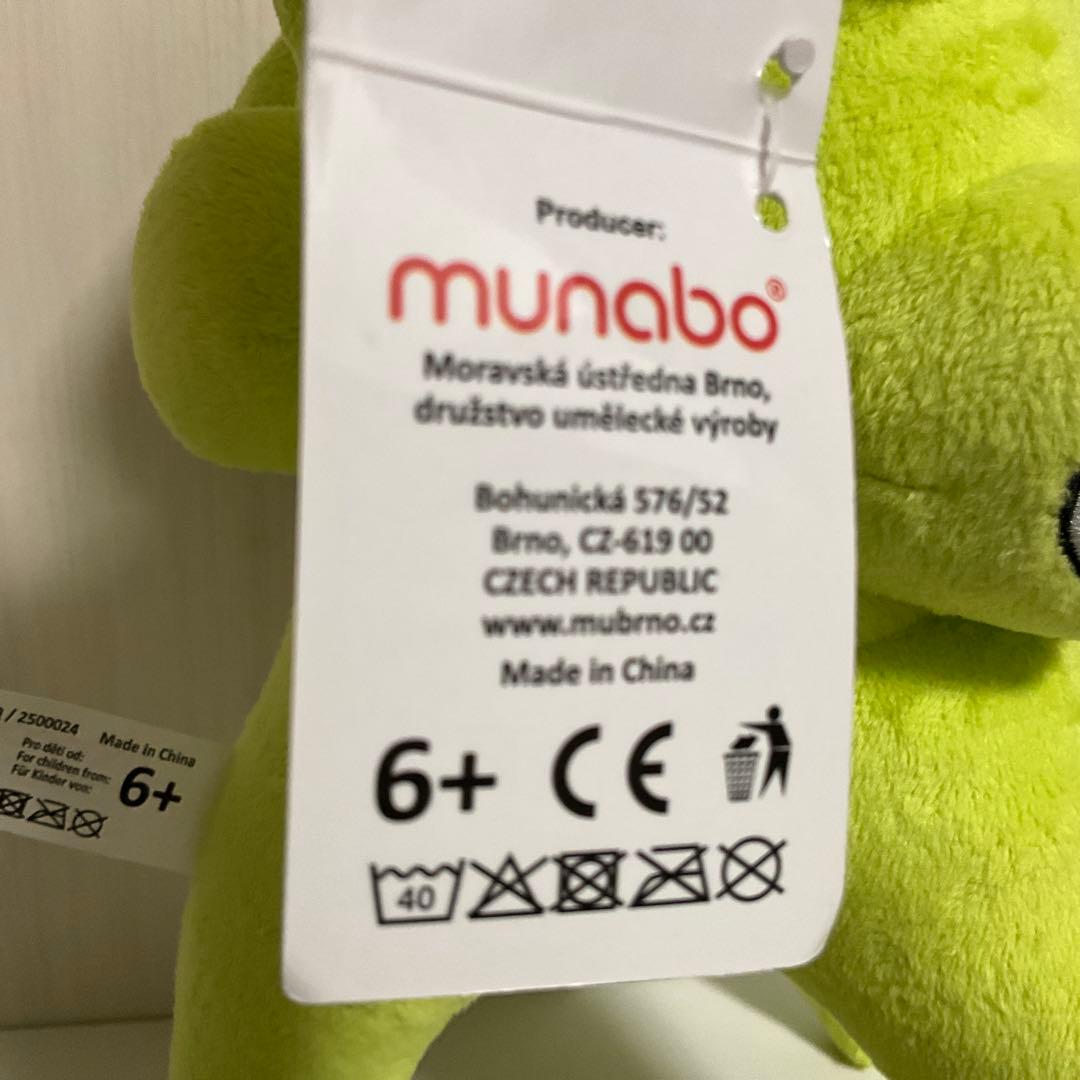 大阪関西万博　チェコパビリオン キャラクターRene ぬいぐるみ